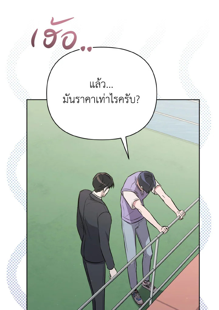 หน้า 120
