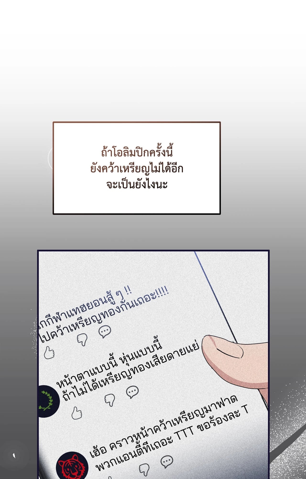 หน้า 103
