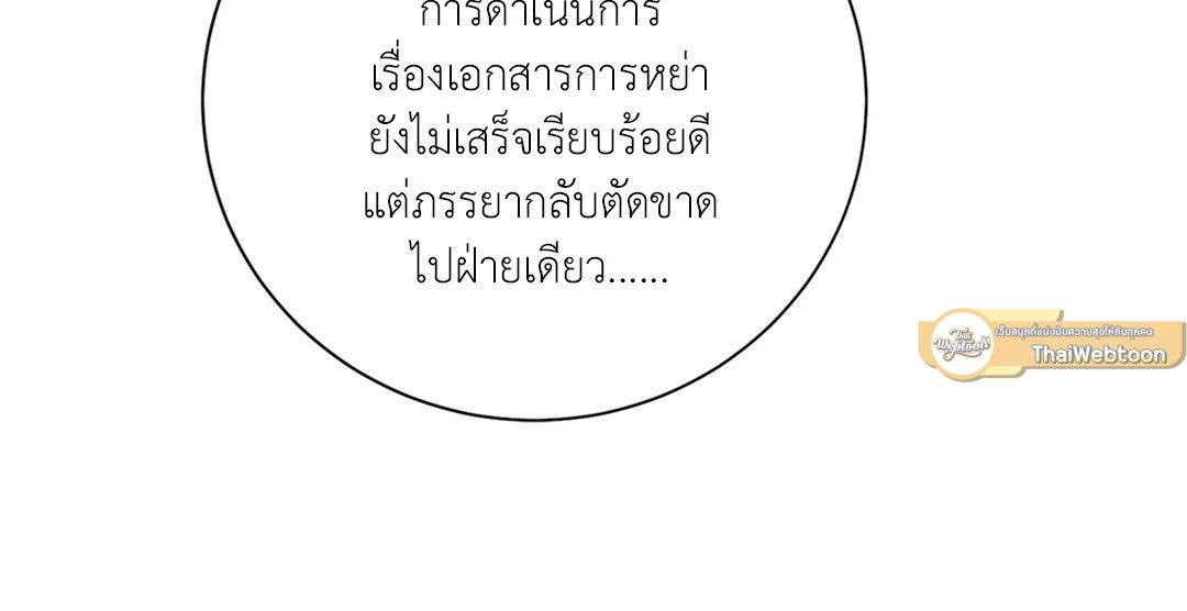 หน้า 97