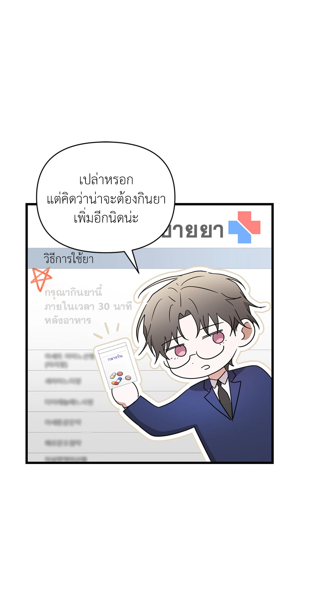 หน้า 63