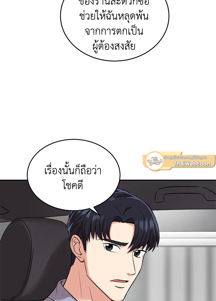 หน้า 79