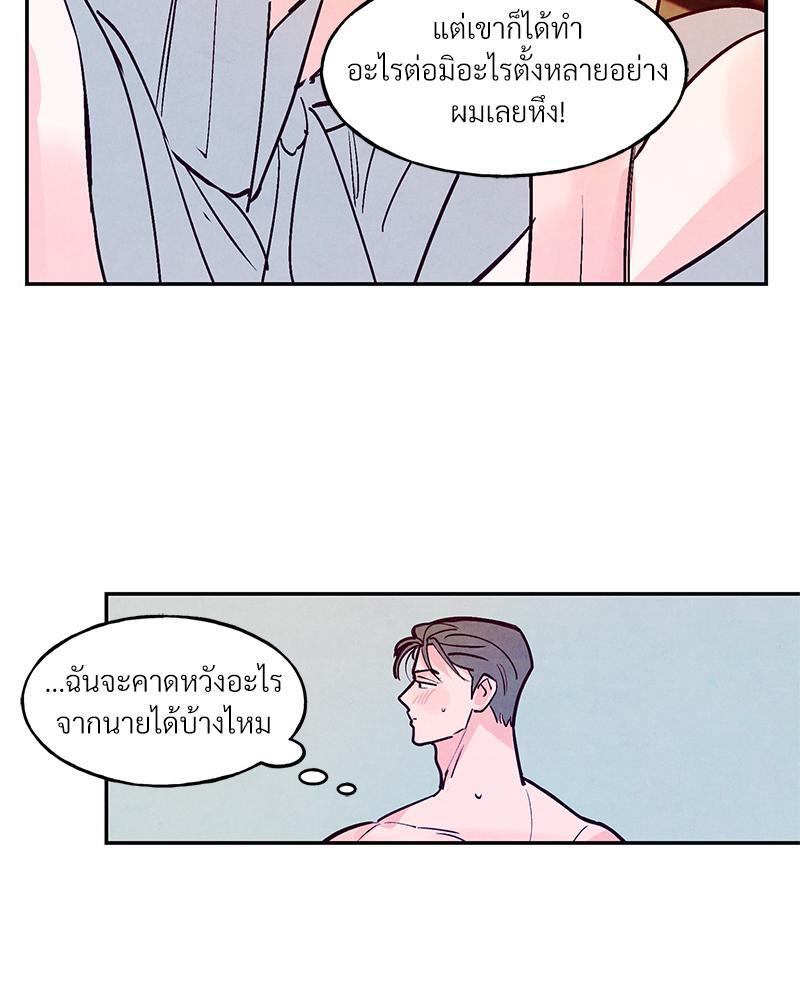 หน้า 81