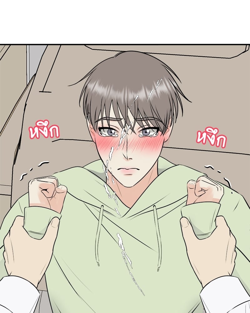 หน้า 137