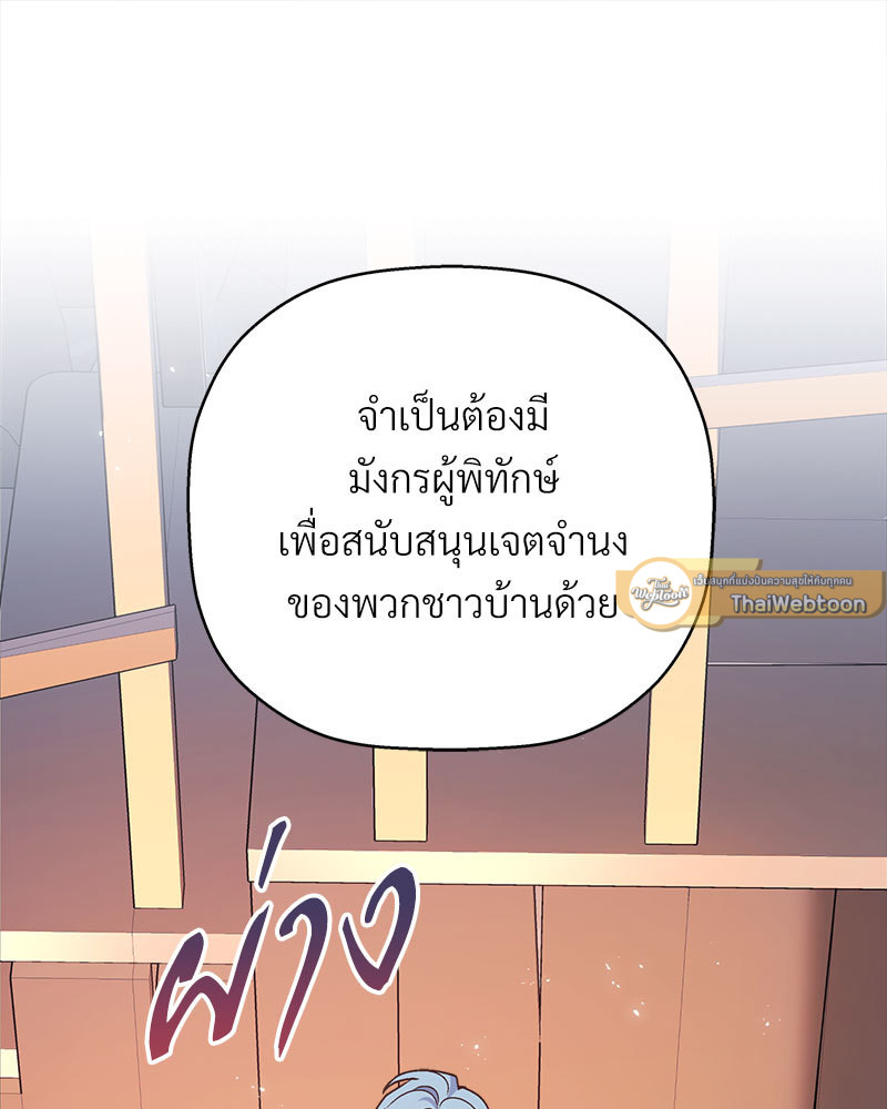 หน้า 170