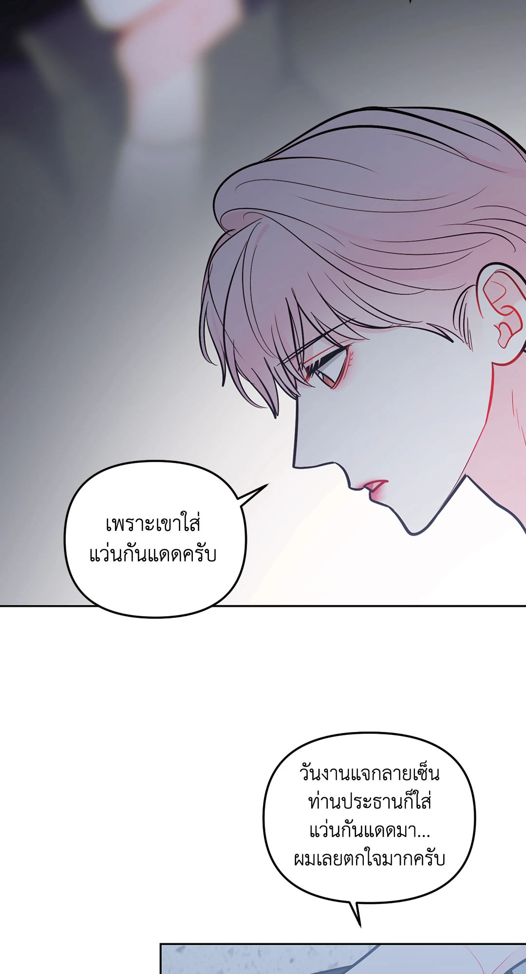 หน้า 56