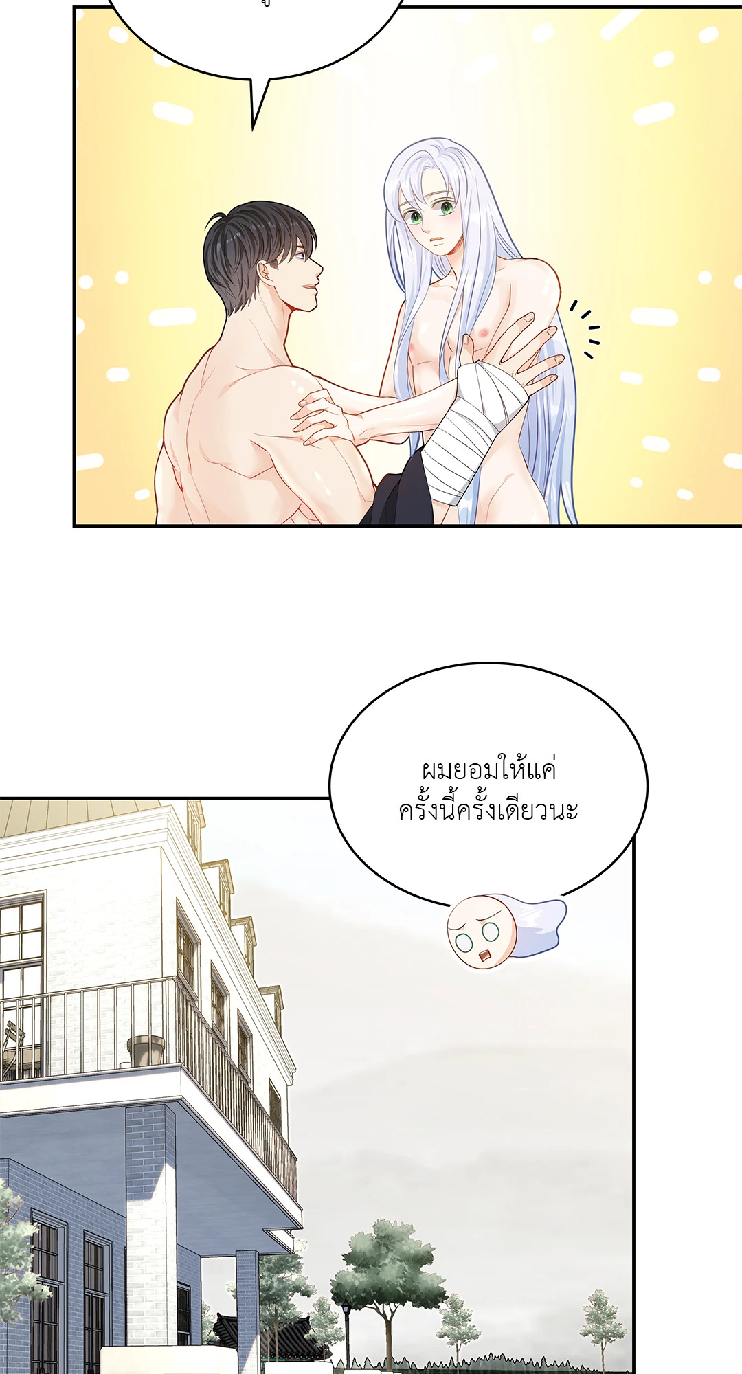 หน้า 52