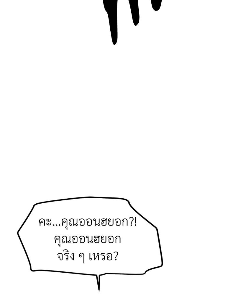 หน้า 148
