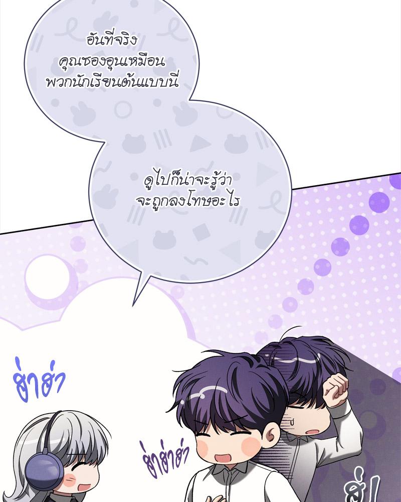 หน้า 101