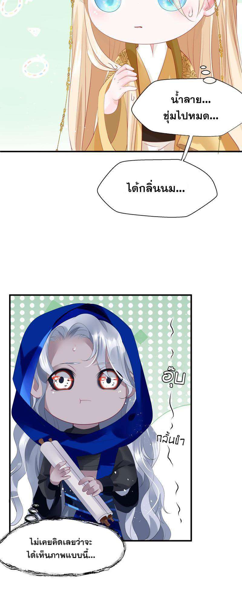 หน้า 61