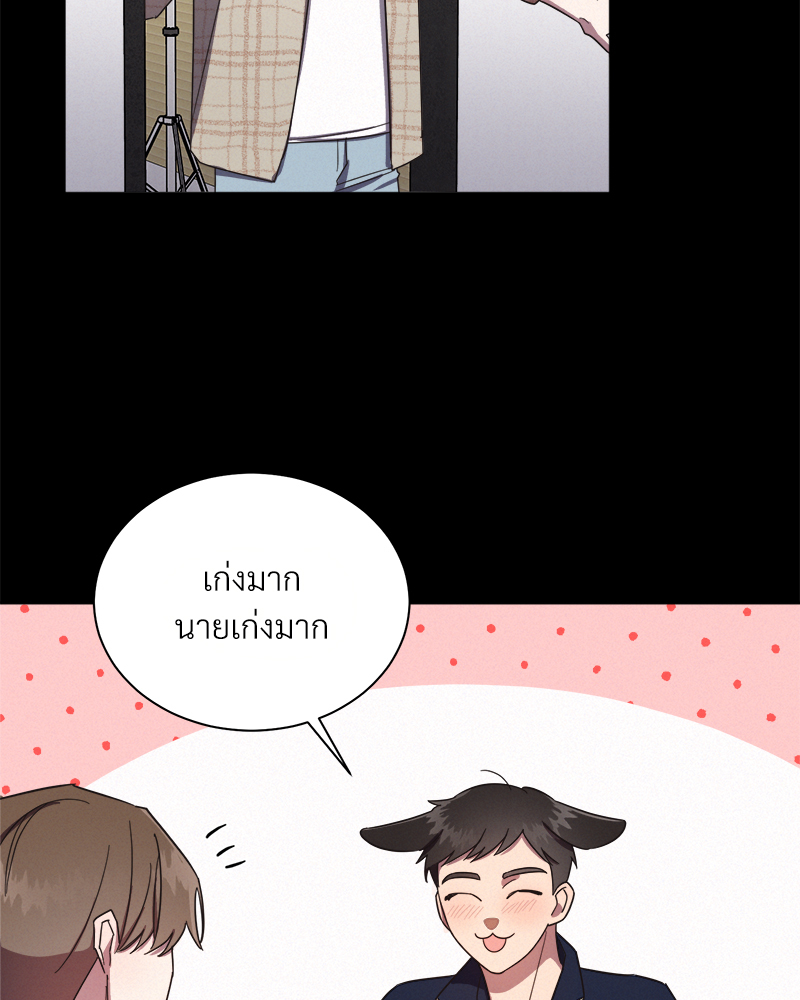 หน้า 83