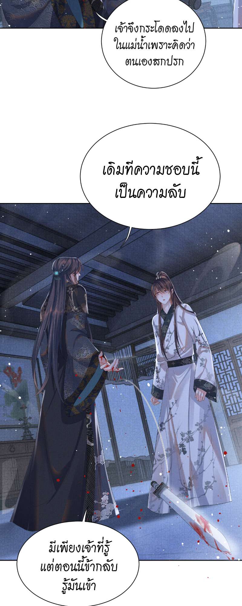 หน้า 31