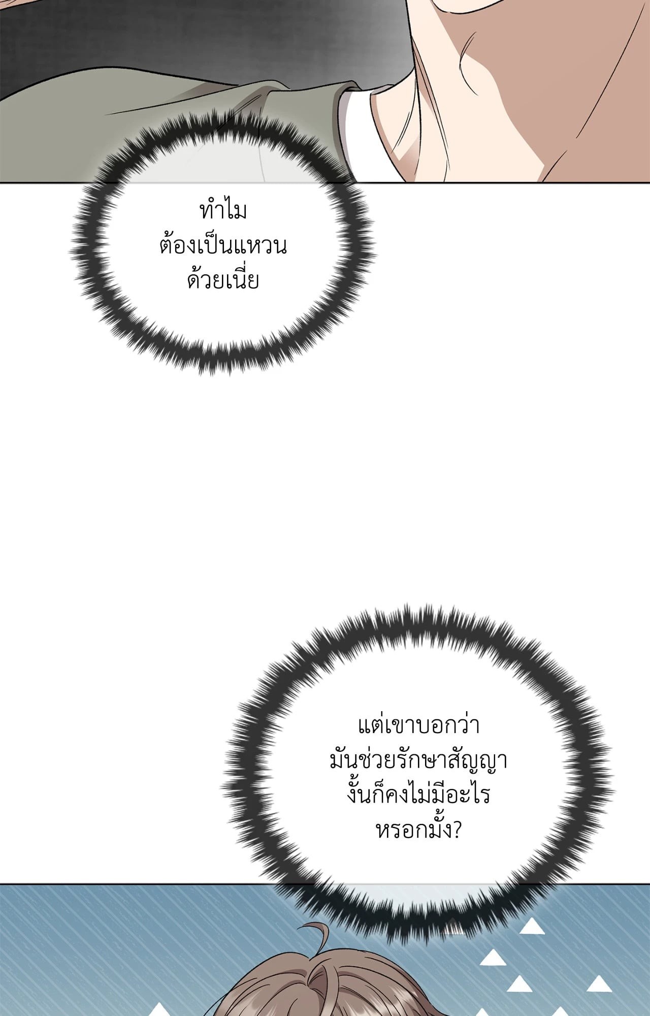 หน้า 78