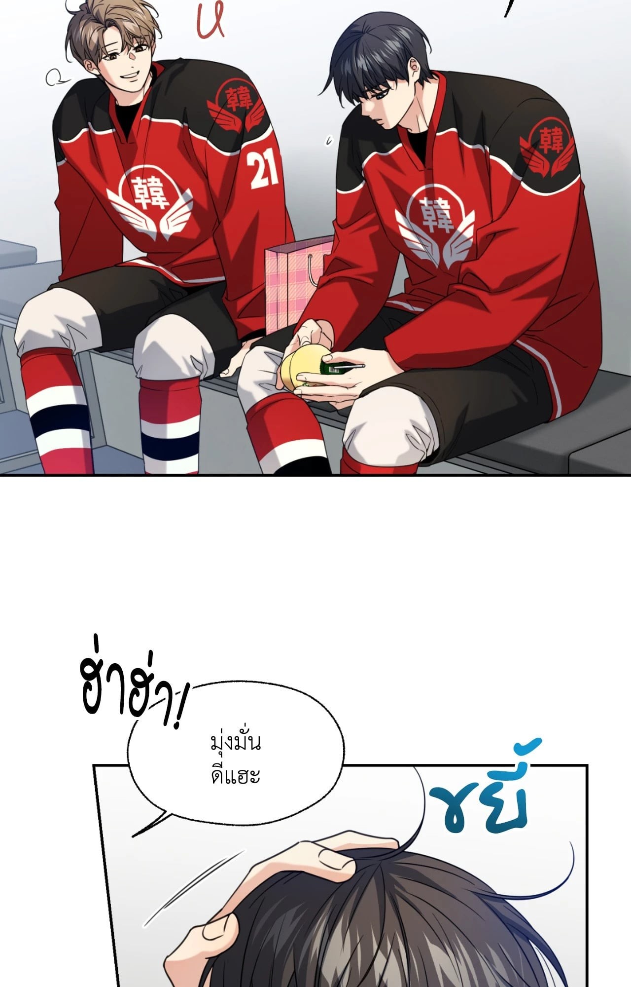 หน้า 21