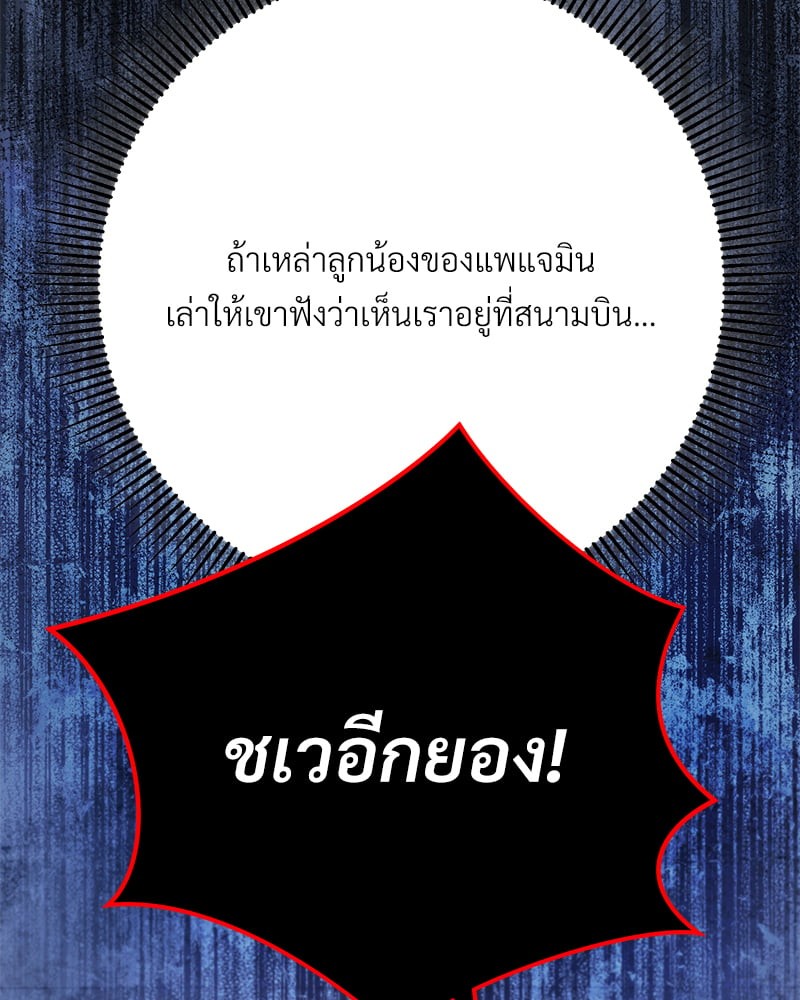 หน้า 133