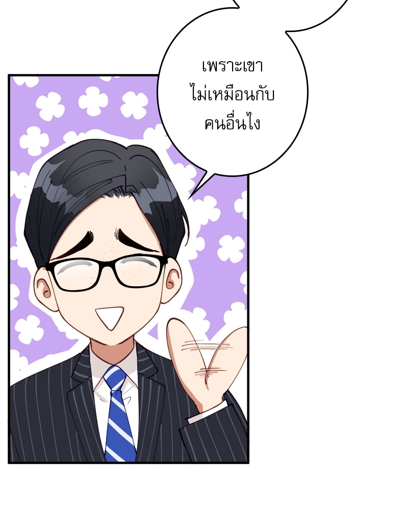 หน้า 101