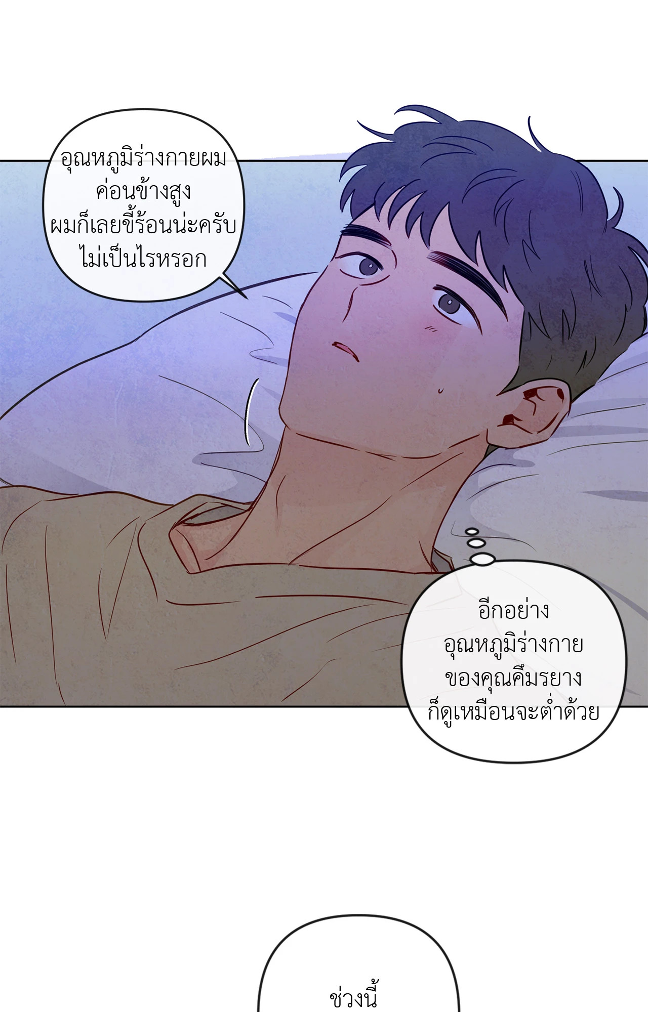 หน้า 72