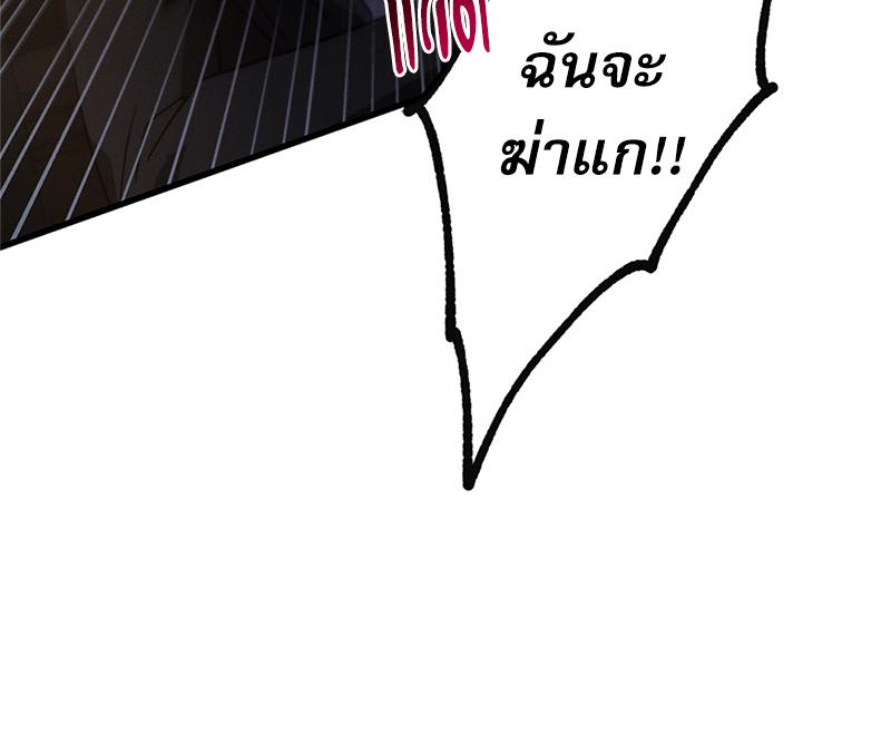 หน้า 132