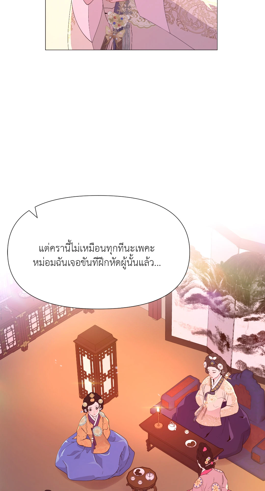 หน้า 80