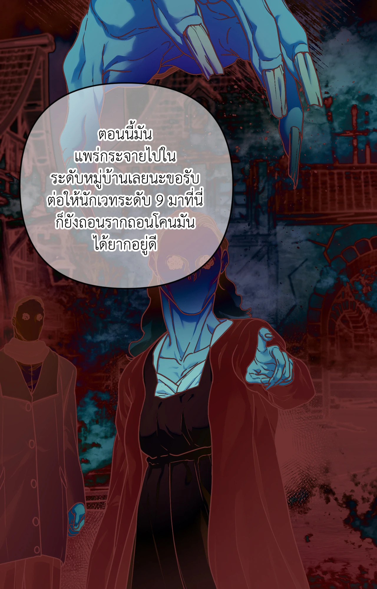 หน้า 95