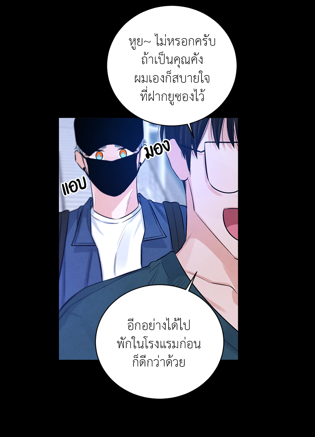 หน้า 32