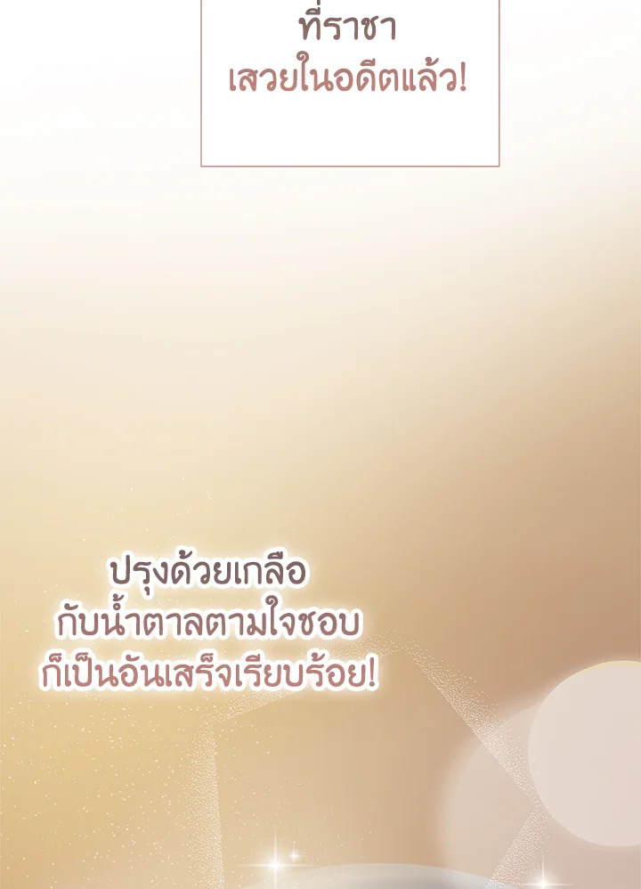 หน้า 136