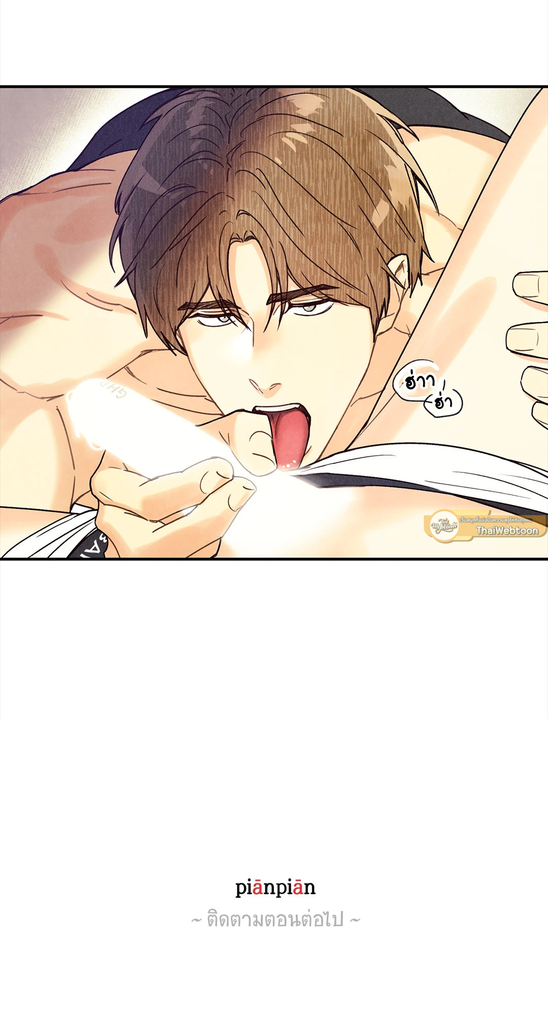 หน้า 58