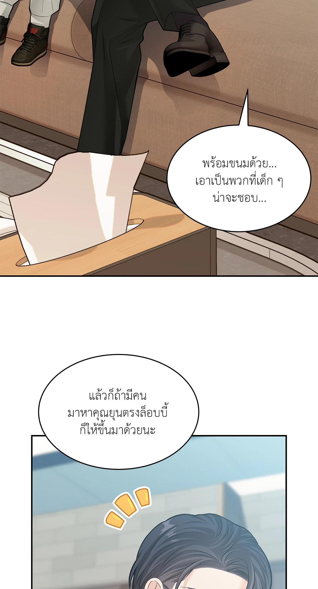 หน้า 56