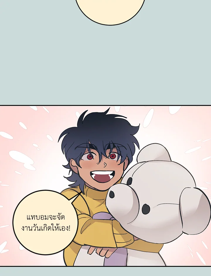 หน้า 52