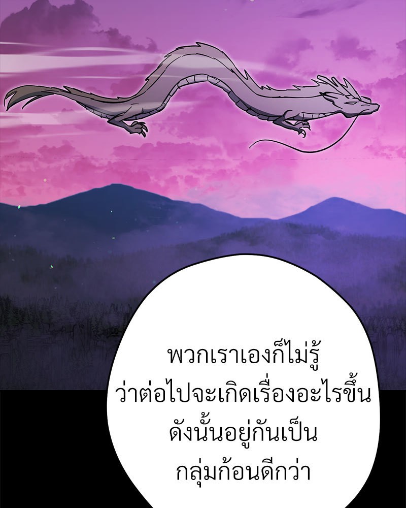 หน้า 165