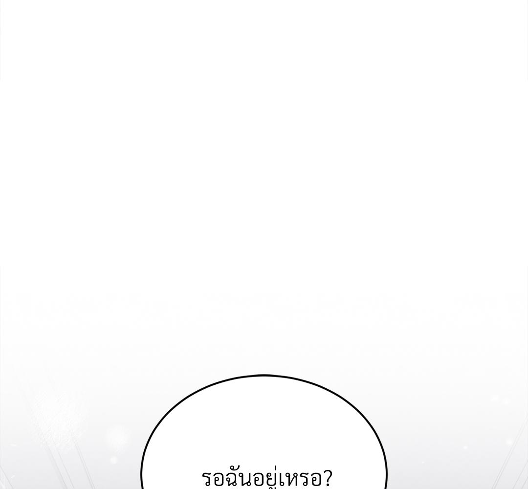 หน้า 141