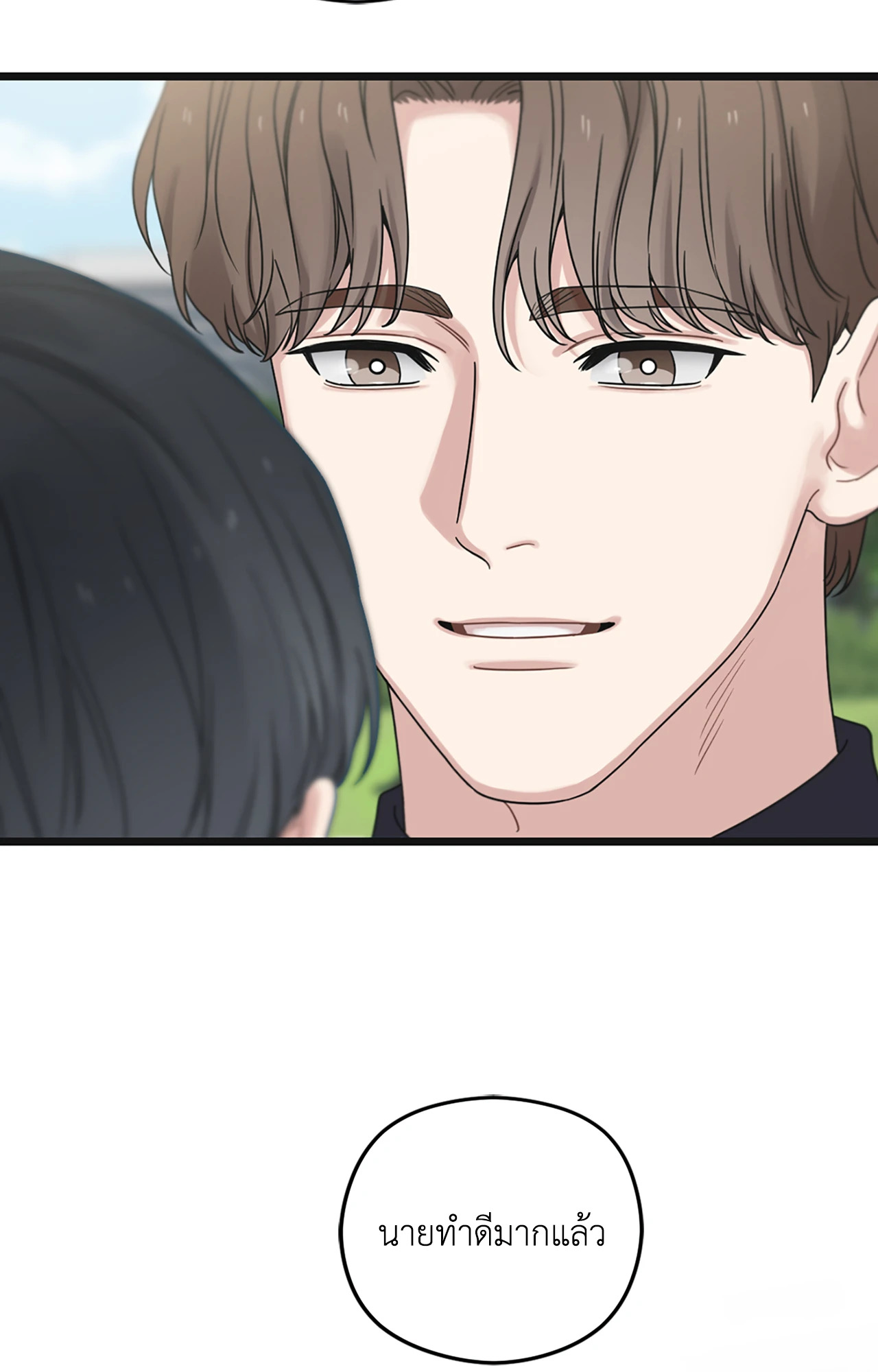หน้า 80