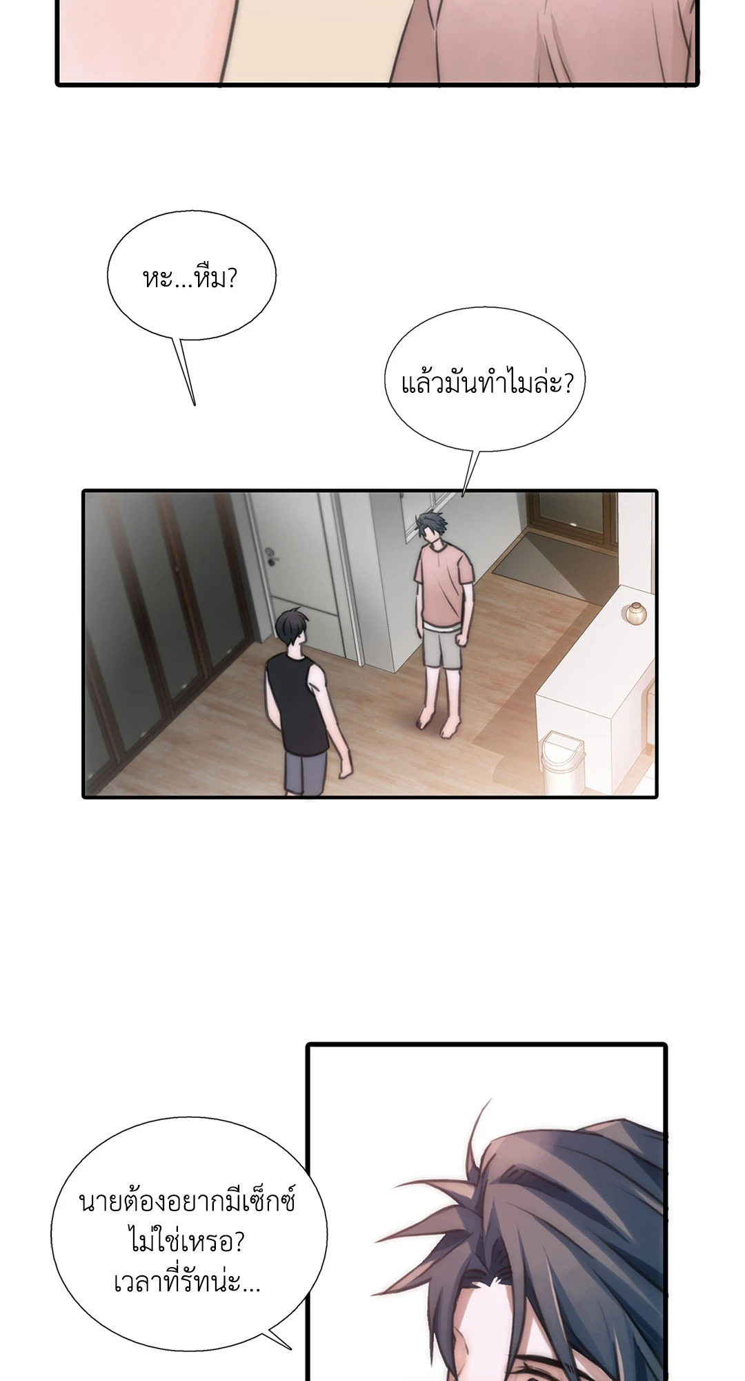 หน้า 38