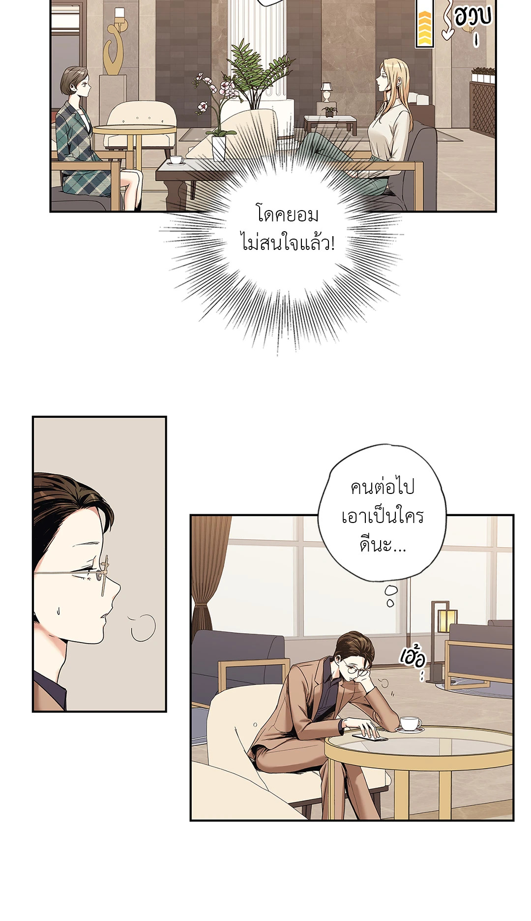 หน้า 39