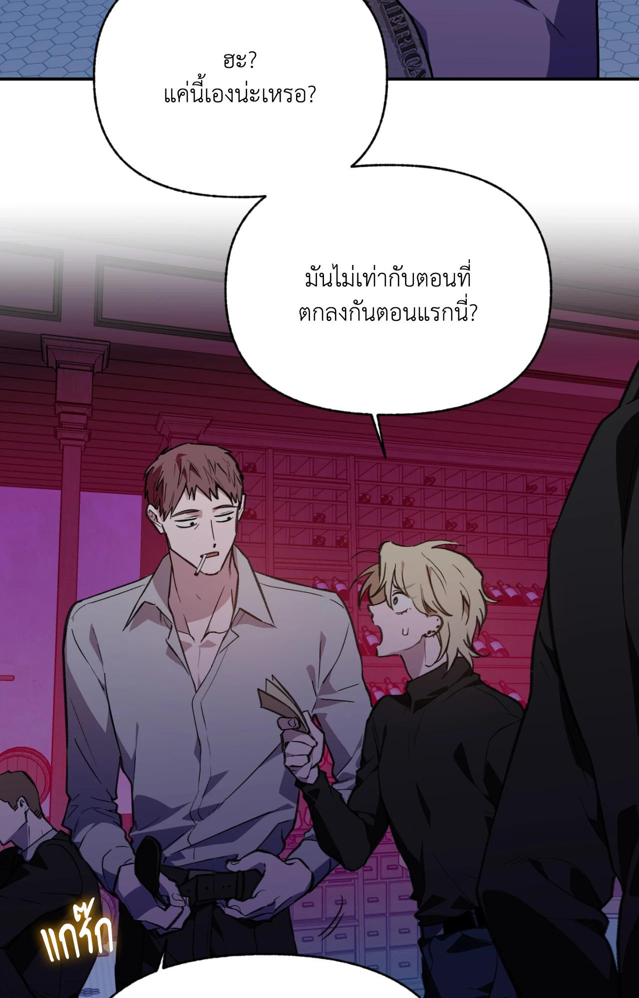 หน้า 60