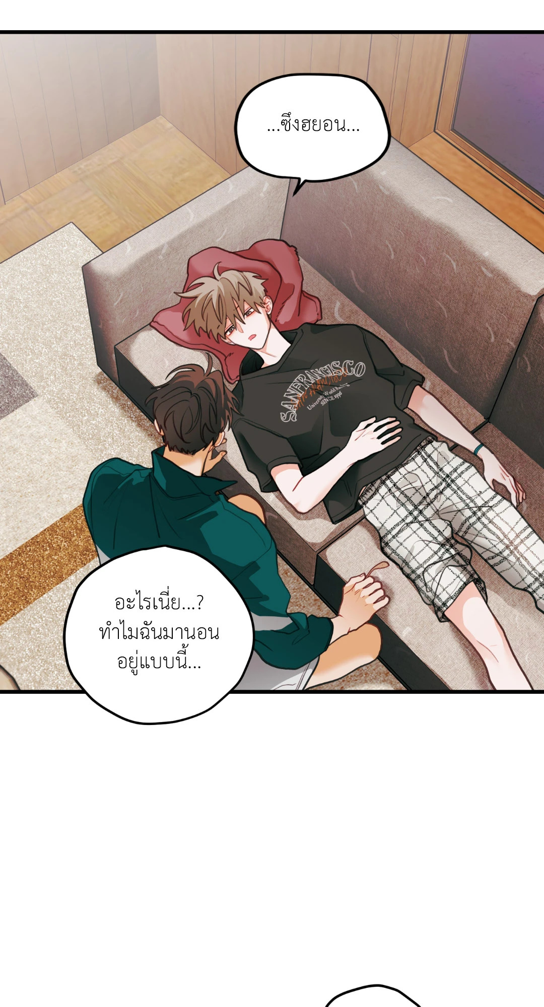 หน้า 25