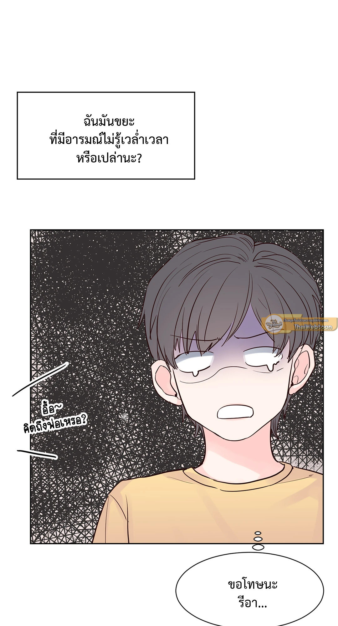 หน้า 53