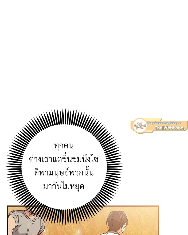 หน้า 121