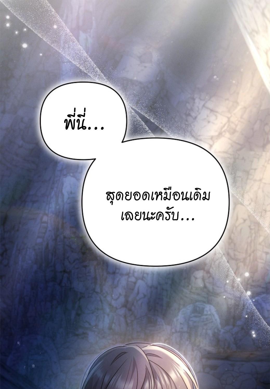 หน้า 130