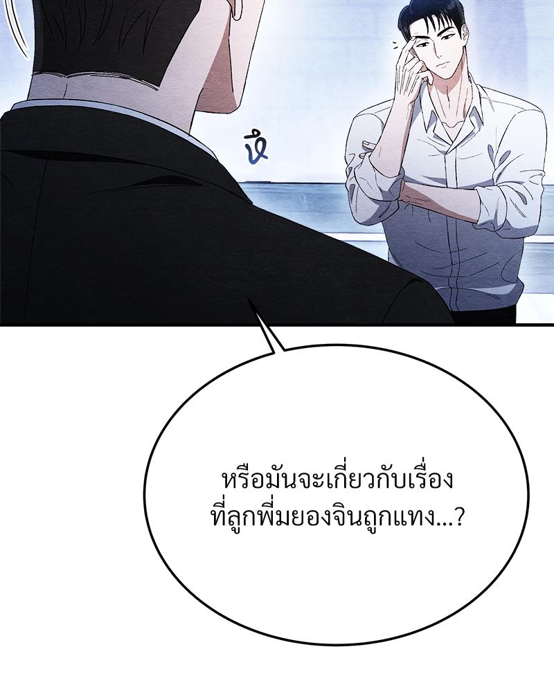 หน้า 122