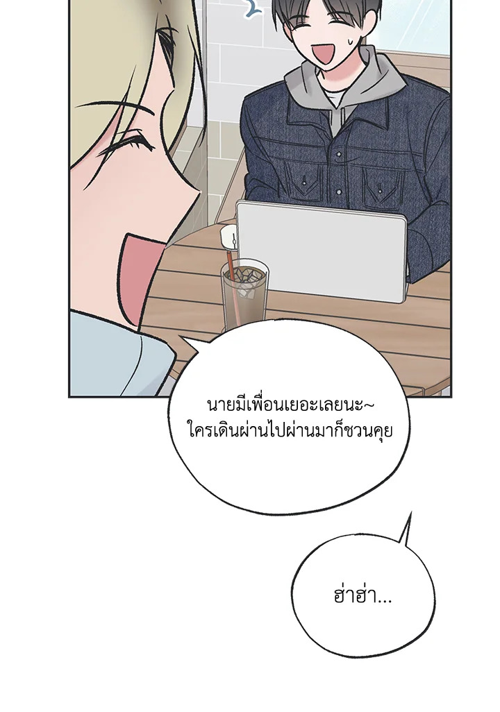 หน้า 51