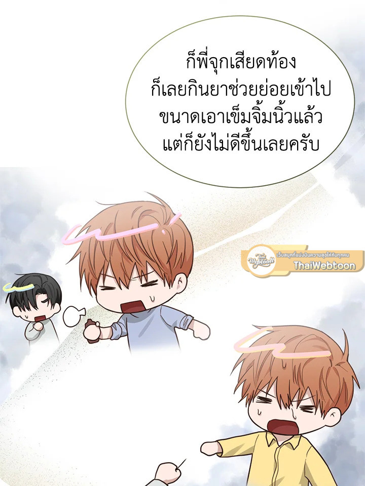 หน้า 45