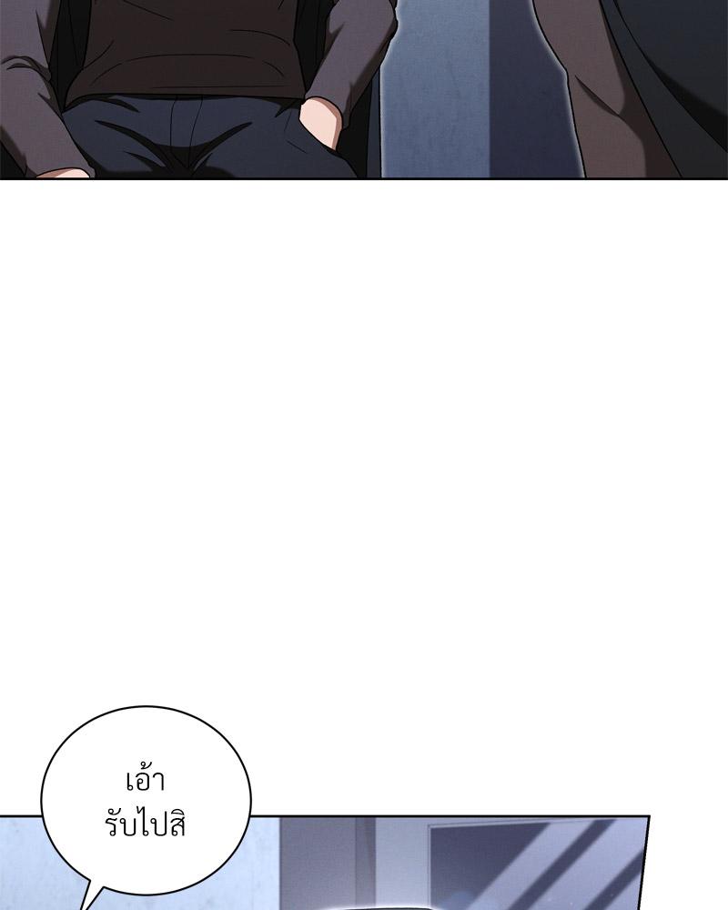 หน้า 86