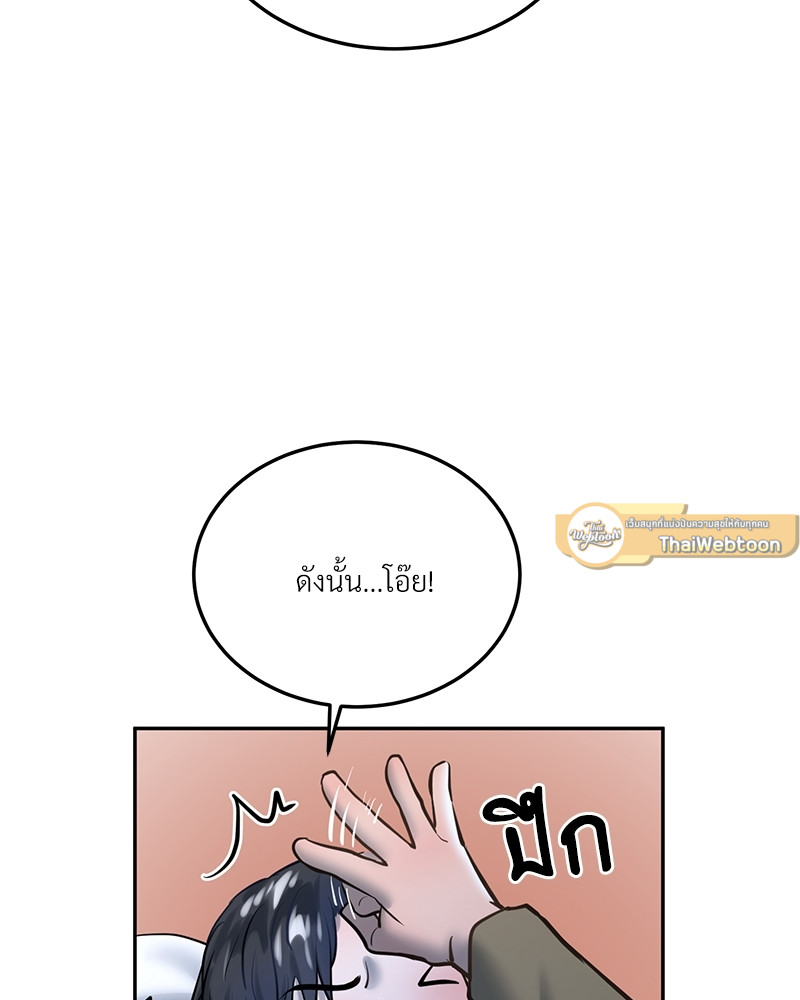 หน้า 97