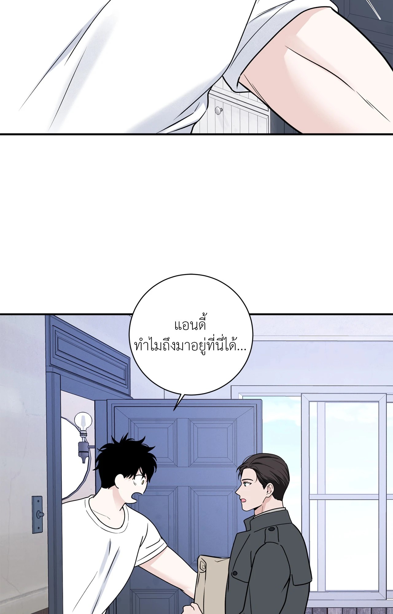 หน้า 58