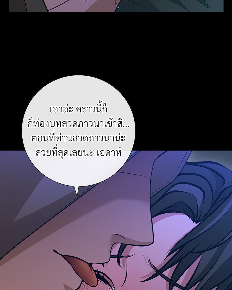 หน้า 134