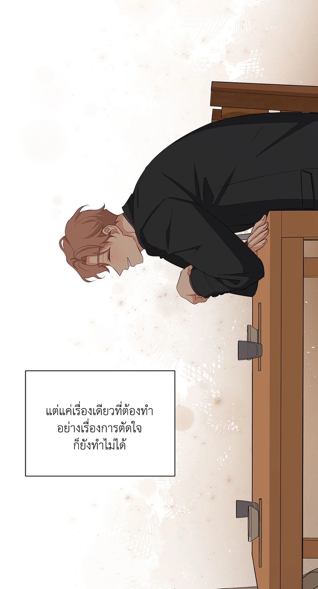 หน้า 58