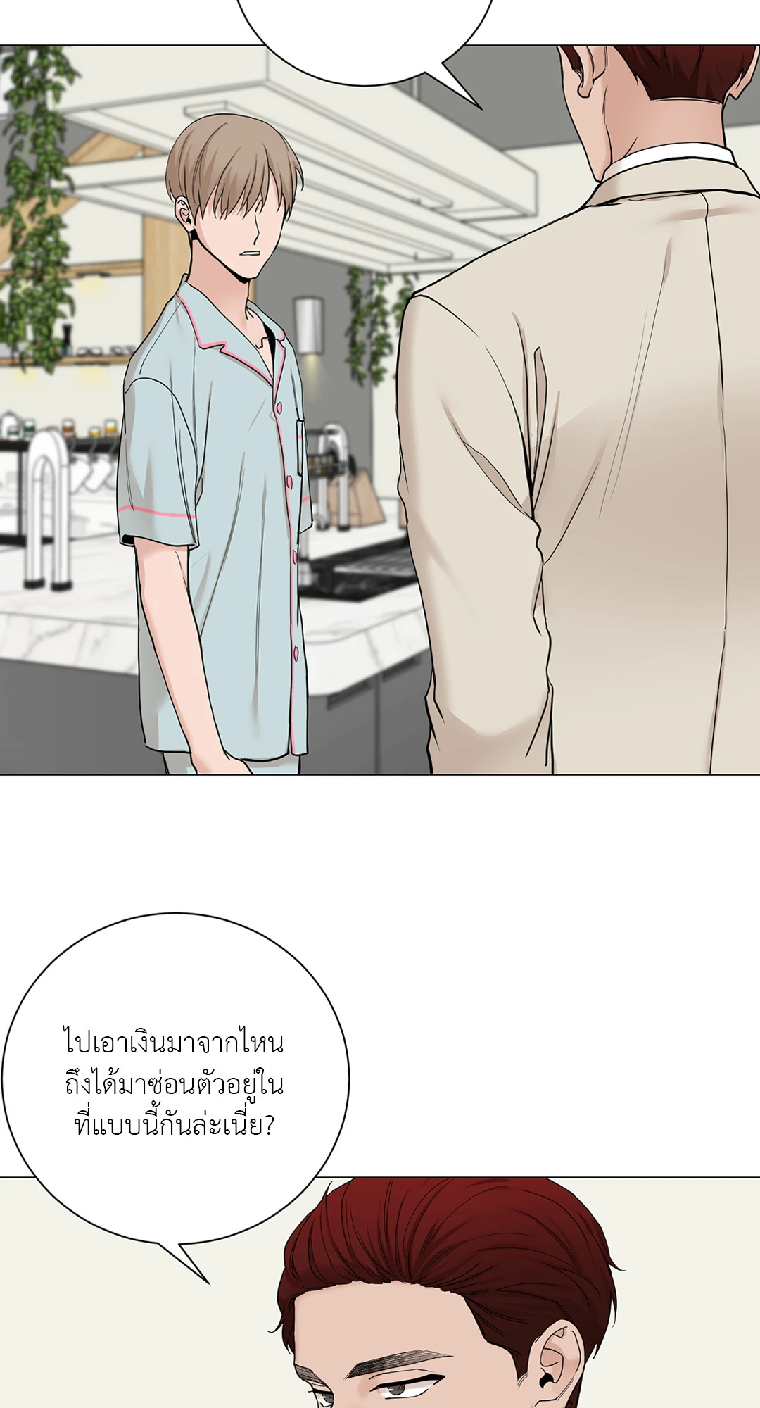 หน้า 35