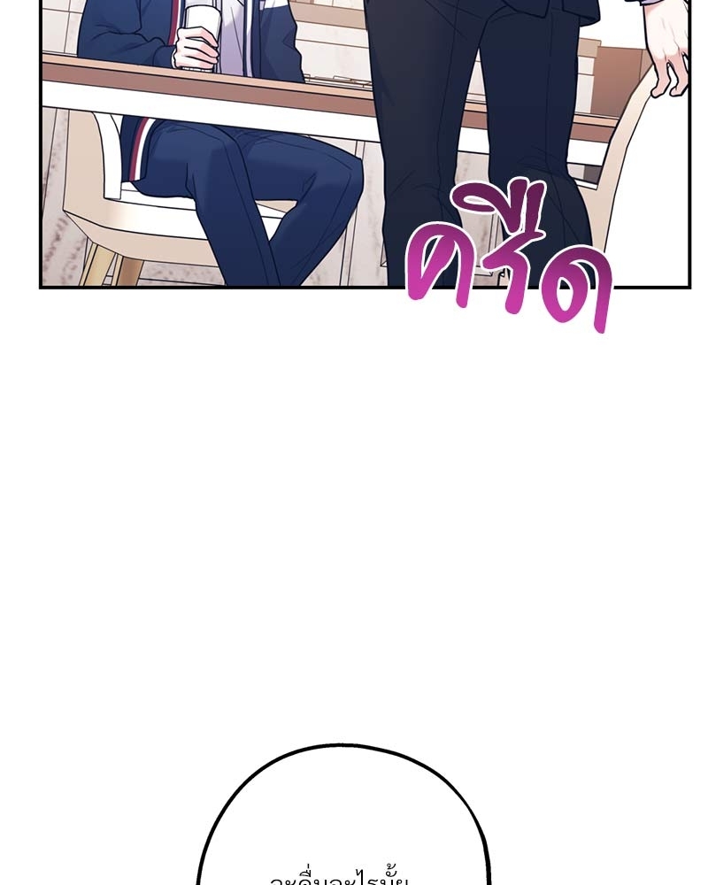 หน้า 103