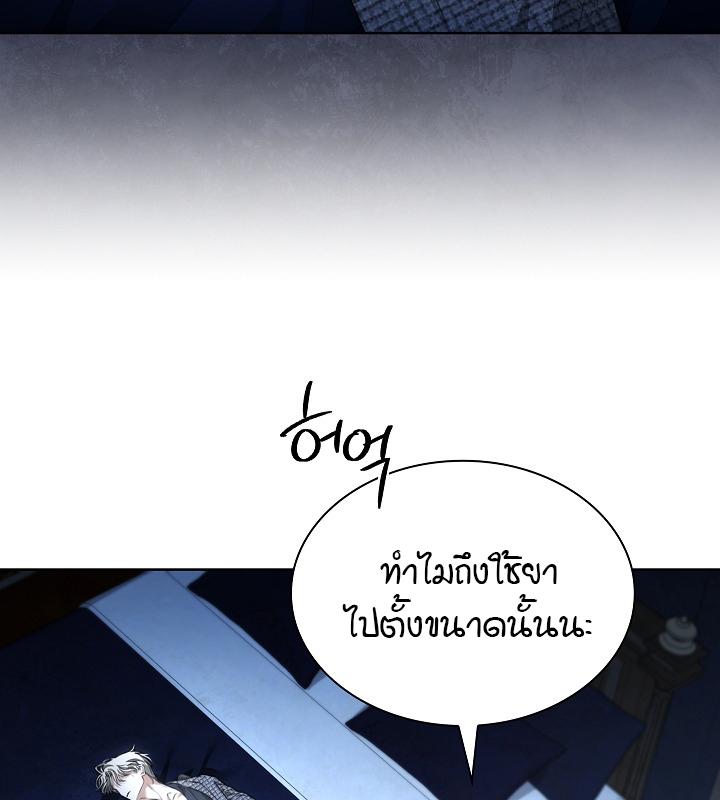 หน้า 131