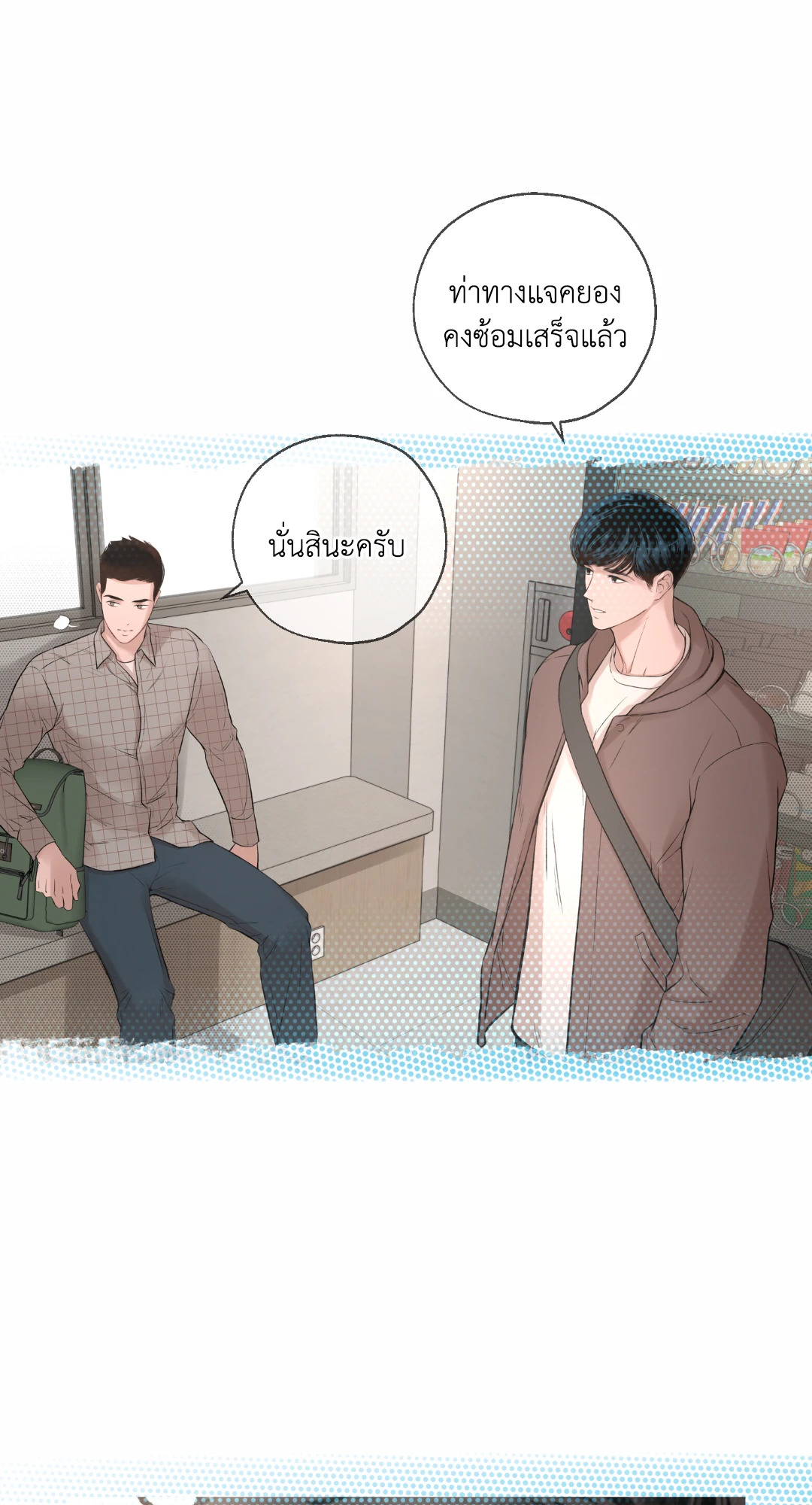 หน้า 49